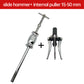 🧰Multi-Purpose Bearing Puller Set👨‍🔧